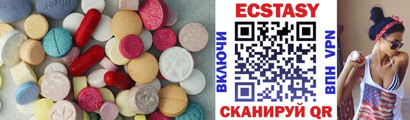 ЭКСТАЗИ таблы  сколько стоит  Куровское 