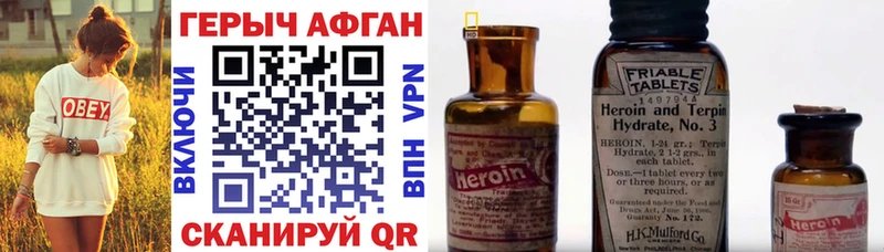 ГЕРОИН белый  omg рабочий сайт  Куровское  сколько стоит 