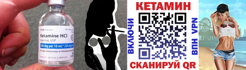 что такое наркотик  Куровское  ссылка на мегу ссылки  Кетамин VHQ 