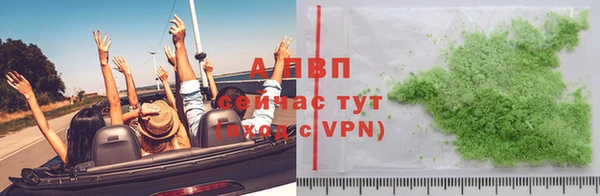 спайс Алексеевка