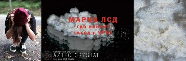 спайс Алексеевка