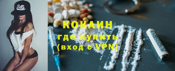 спайс Алексеевка