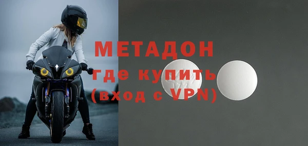 спайс Алексеевка