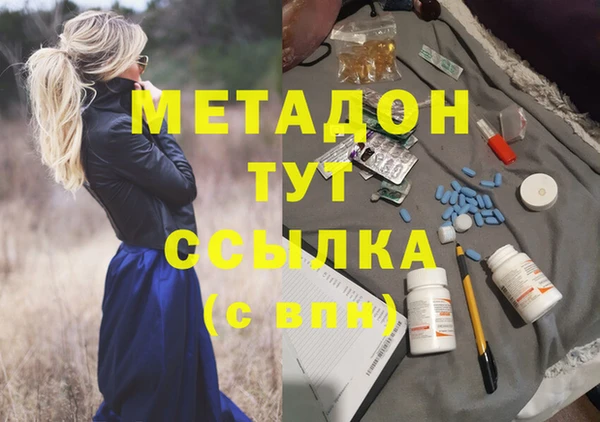 спайс Алексеевка