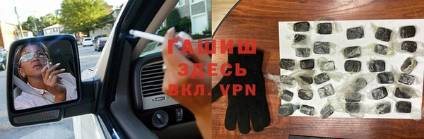 спайс Алексеевка