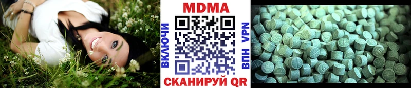 MDMA кристаллы  MEGA ссылка  Куровское 