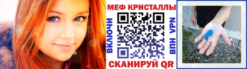 МЕФ VHQ  закладки  blacksprut как войти  Куровское 
