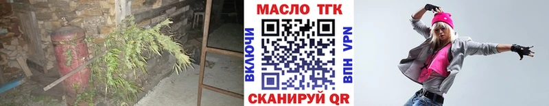 ТГК жижа  MEGA ссылки  Куровское 