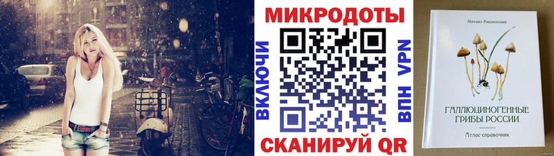 Псилоцибиновые грибы Magic Shrooms  Куровское 